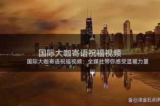 买桑乔？沙特联总监：不想成为其它俱乐部不适应球员的倾销市场